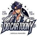 ดูการ์ตูนวาย.Com เว็บอ่านมังงะฟรี มังงะแปลไทย อ่านการ์ตูนออนไลน์